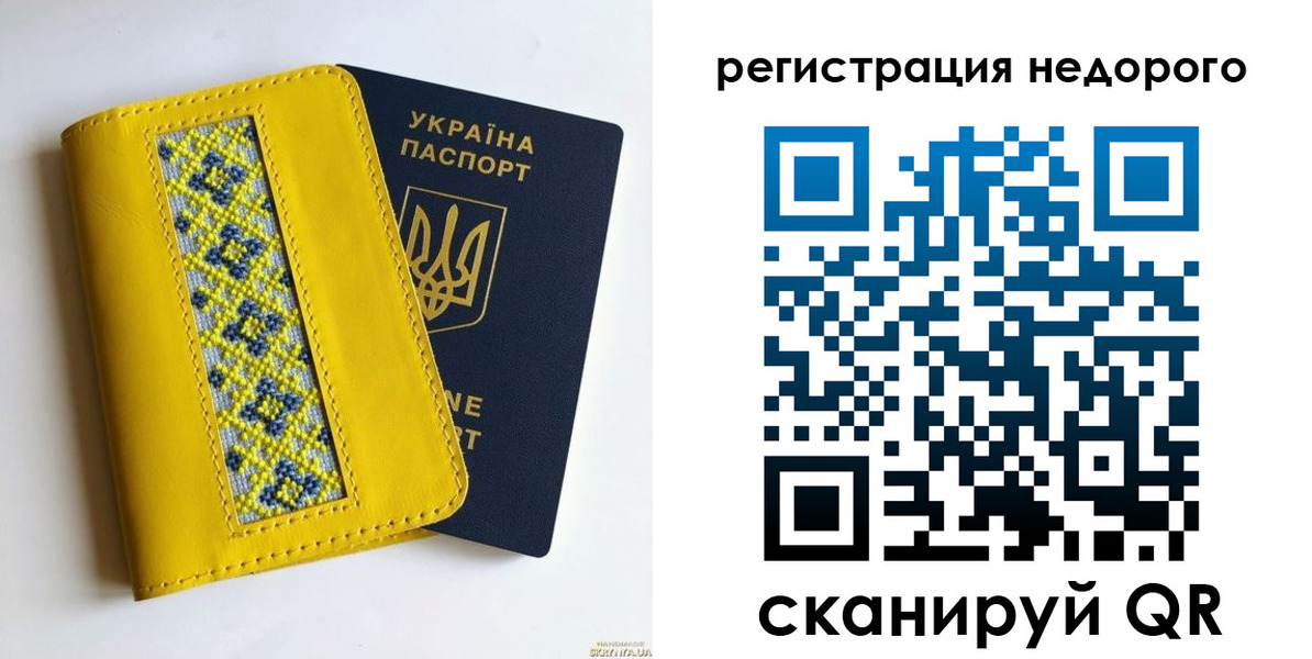 прописка ребенка в Щёлково